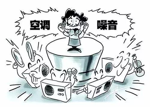 空调系统噪声与振动控制