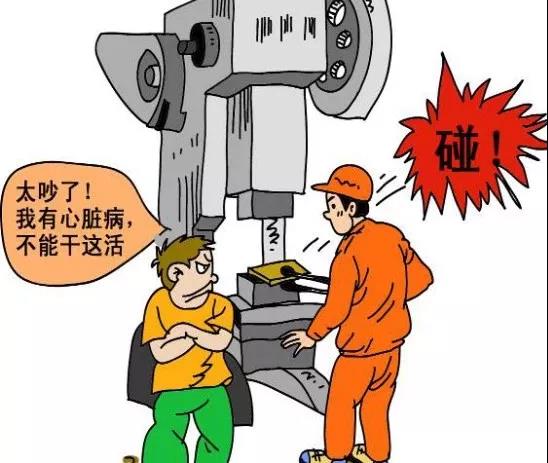 环保科普之工业噪音污染防治