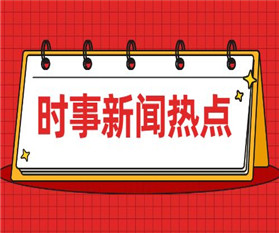 《中华人民共和国噪声污染防治法》- 2022年6月5日起施行