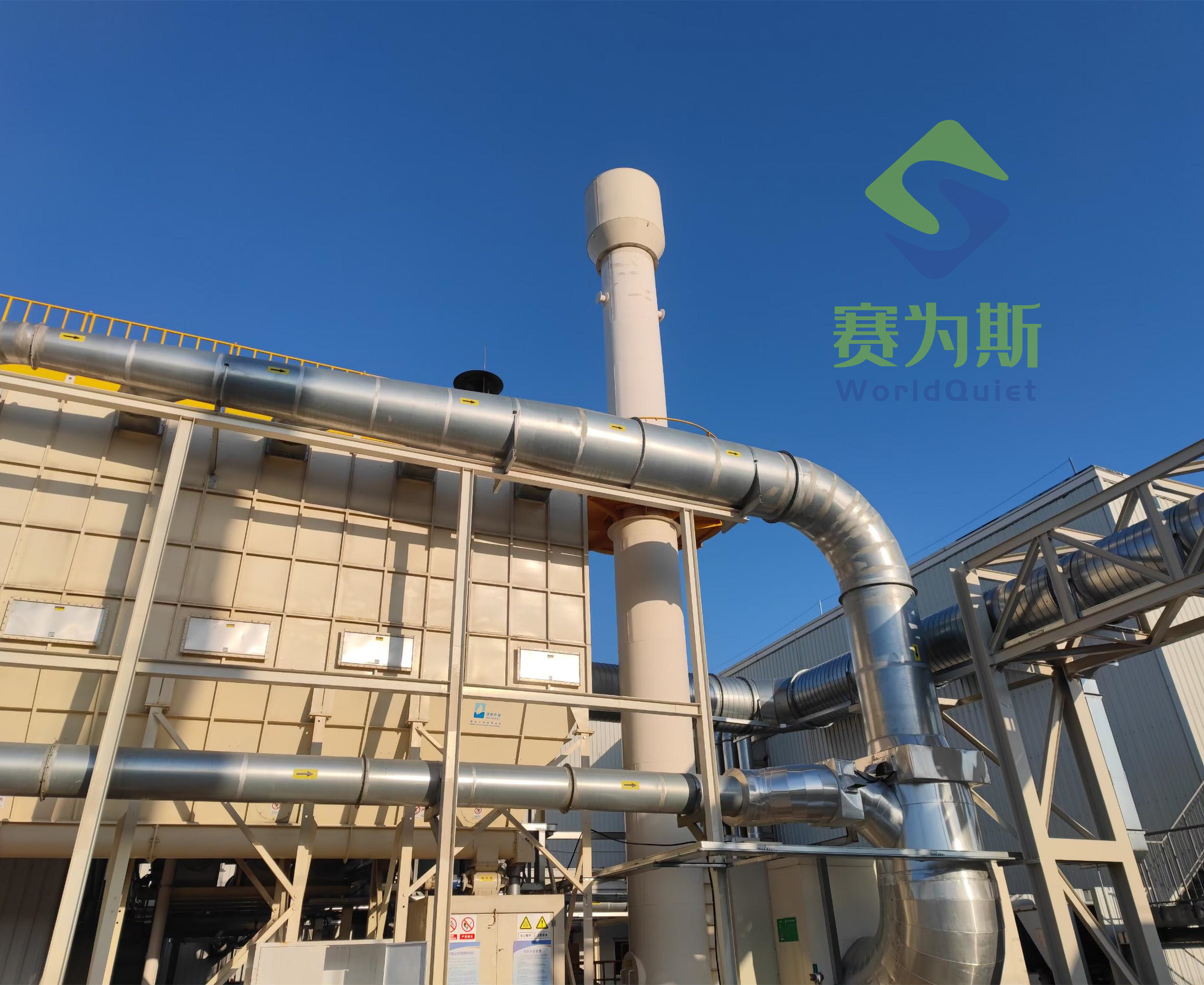 日清纺赛龙汽车部件有限公司除尘系统噪声控制
