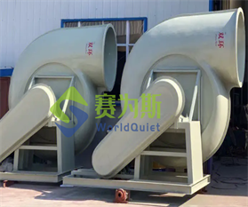 工业风机噪声治理怎么做，隔音降噪处理公司告诉你
