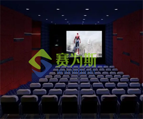 噪音治理公司分享：影院隔音降噪设计方案该怎么做？