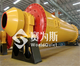 噪声治理厂家：分享几个球磨机隔声降噪方法