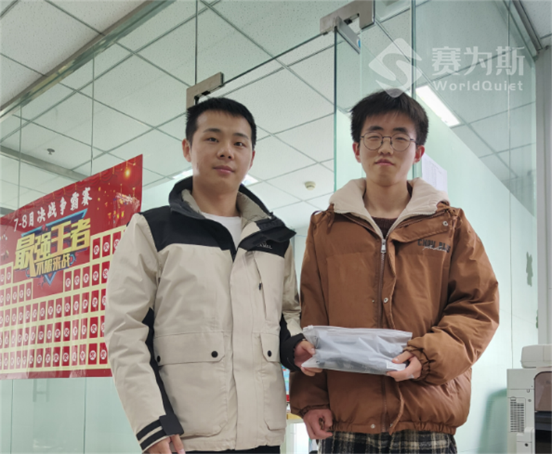 赛为斯2023结束！新的一年征程开启！