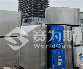 苏州信展置业楼顶噪声综合治理