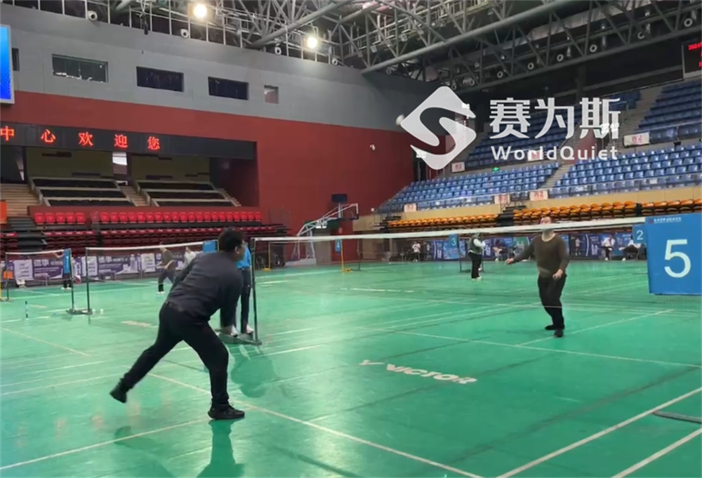 羽梦起航：赛为斯噪声治理第一届羽毛球比赛