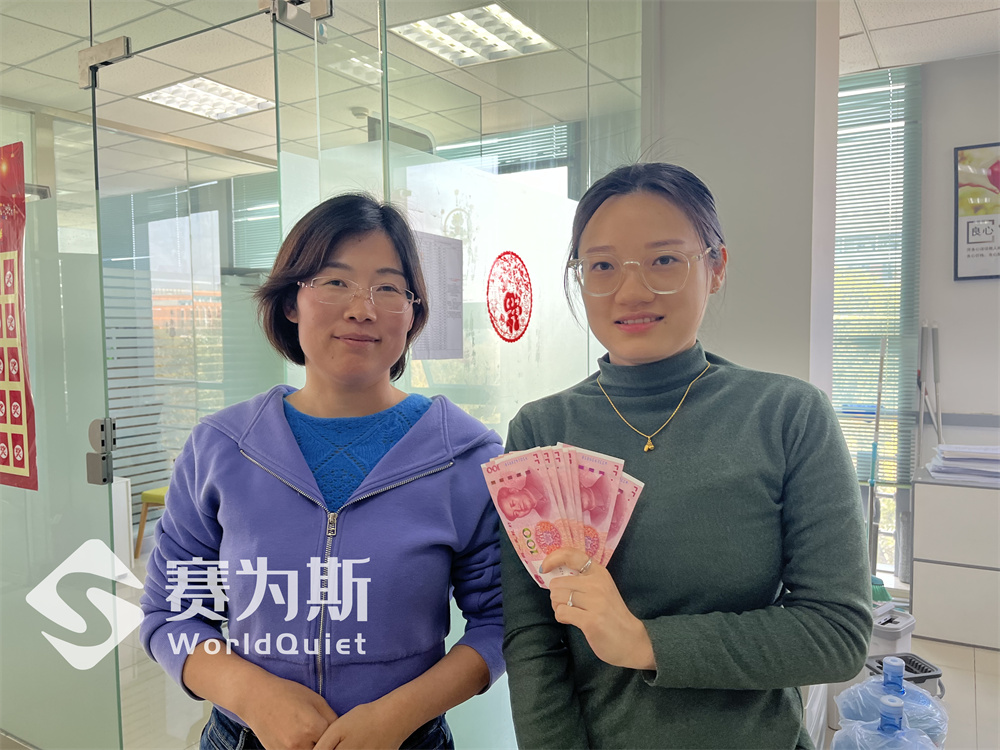 赛为斯季度颁奖：表彰卓越，共筑辉煌新篇章