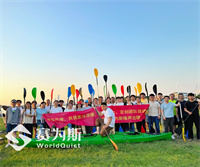 乘风破浪：赛为斯皮划艇之旅