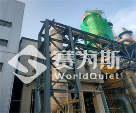宁夏上方生物科技有限公司噪声综合控制项目