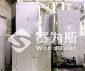 山西大唐阳城发电有限责任公司噪声治理项目