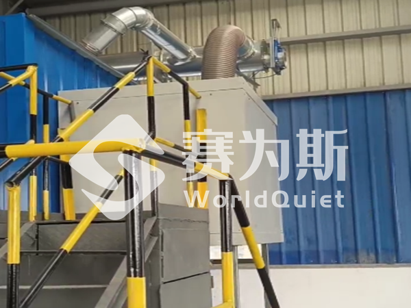 破解车间噪音难题：专业隔声罩，为破碎机戴上“消音器”！
