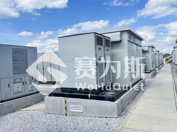 储能电站降噪案例分享：大型项目如何实现低噪音运营