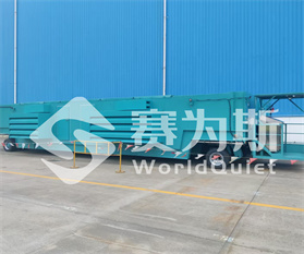 上海振华重工集团特种车降噪项目技术方案