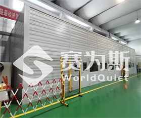 工业隔声罩：精准隔绝噪音与振动，适配多元测试环境