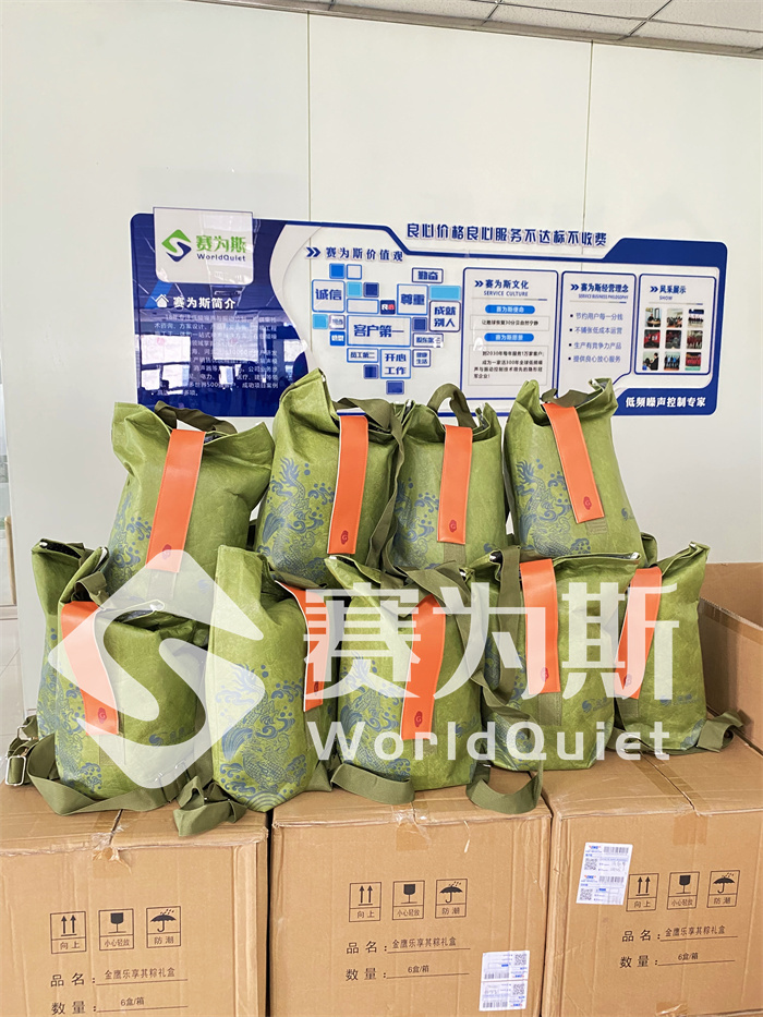赛为斯一年一岁，粽情飘香