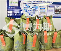 赛为斯一年一岁，粽情飘香