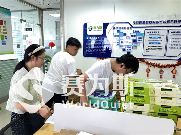 苏州赛为斯中秋节放假通知