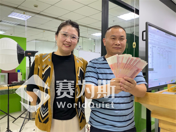 赛为斯第三季度成绩单：业绩与成长并进