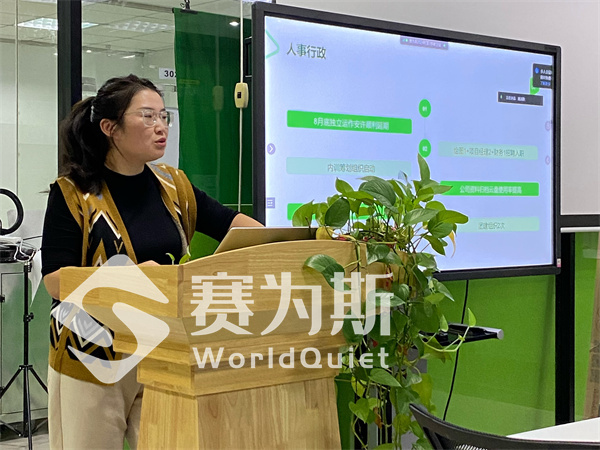 赛为斯第三季度成绩单：业绩与成长并进