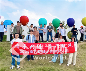 环湖徒步携手阳澄蟹宴，共绘企业凝聚力新篇章