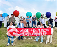 环湖徒步携手阳澄蟹宴，共绘企业凝聚力新篇章
