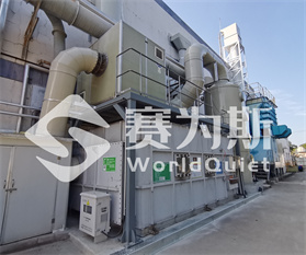 东丽塑料科技押出机废气处理风机噪音治理项目