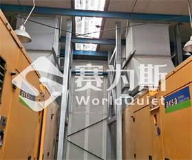 滨特尔水处理工厂发电机噪声综合治理