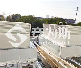 无锡滨特尔水处理工厂厂界噪声治理