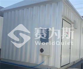中达电子有限公司储能站噪声控制项目