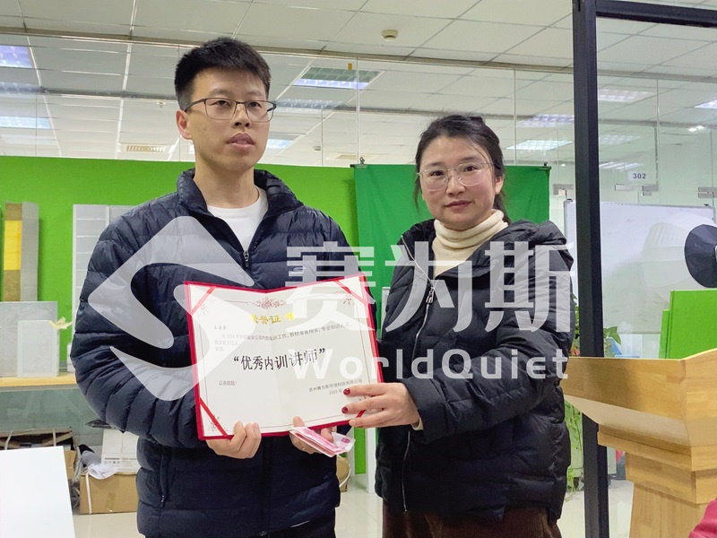 2024赛为斯年度工作回顾：汗水与收获同行
