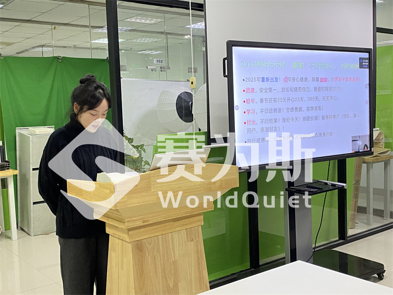 2024赛为斯年度工作回顾：汗水与收获同行