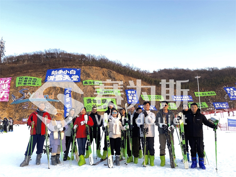 赛为斯年终感恩盛典——安吉滑雪温泉之旅回顾