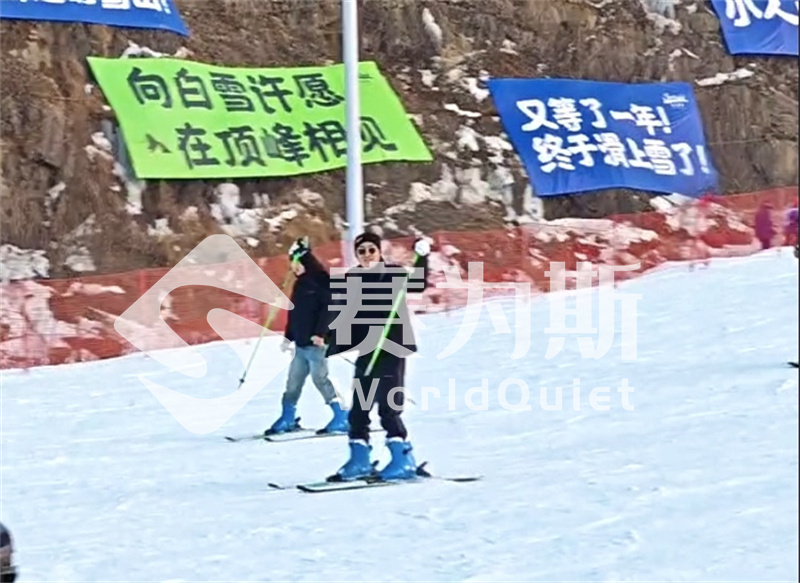 赛为斯年终感恩盛典——安吉滑雪温泉之旅回顾