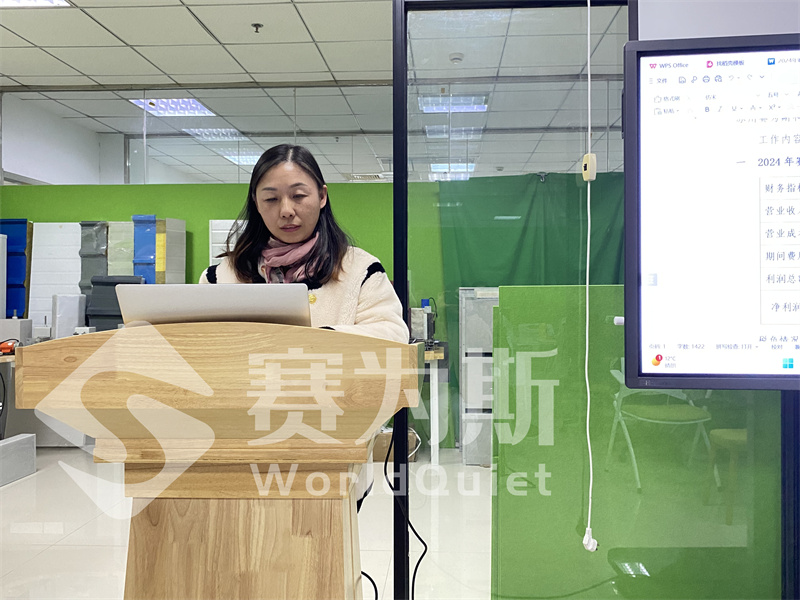 2024赛为斯年度工作回顾：汗水与收获同行