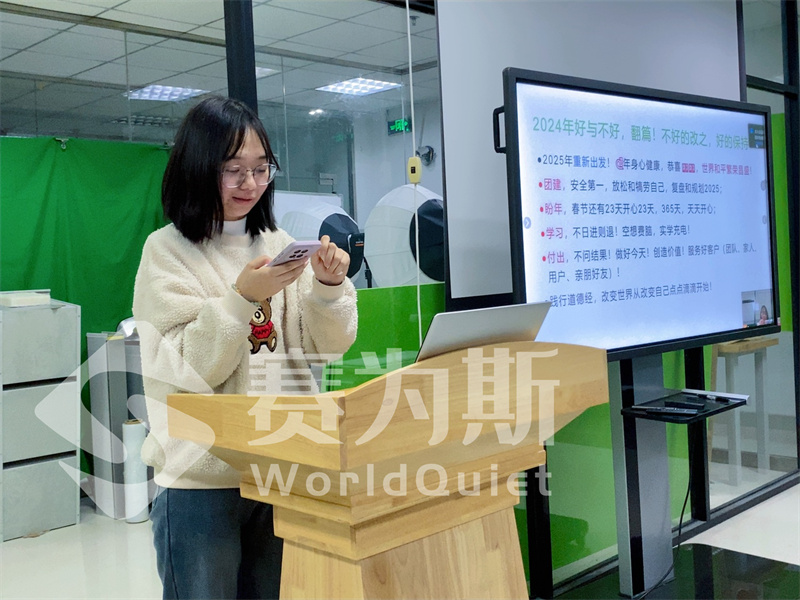 2024赛为斯年度工作回顾：汗水与收获同行