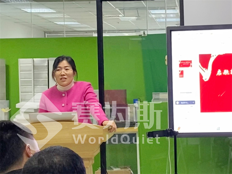 2024赛为斯年度工作回顾：汗水与收获同行