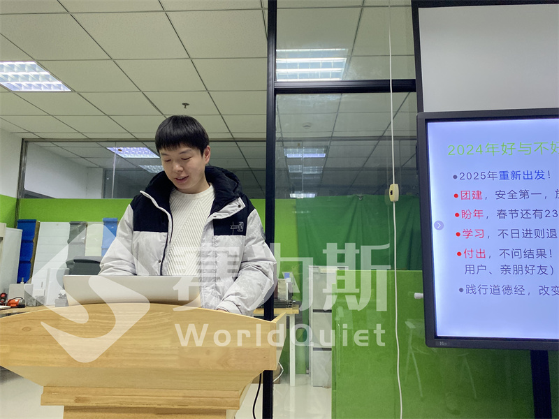 2024赛为斯年度工作回顾：汗水与收获同行