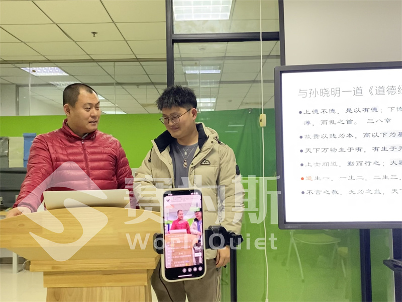 2024赛为斯年度工作回顾：汗水与收获同行