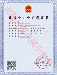 赛为斯噪声治理建筑设计