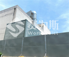 降噪行动，守护塑料厂和谐“声”态