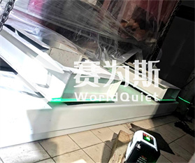 上海庭礼久隆复兴站变压器减振项目