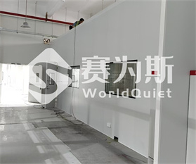 凡己科技（苏州）车间测试间降噪项目