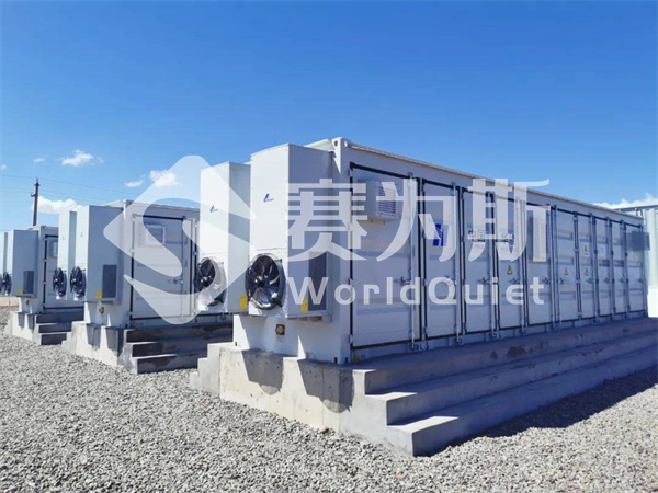 储能电站噪声分析方法：从源头到全流程的降噪方案