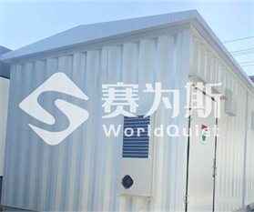 储能柜噪声治理大揭秘：如何悄然还静谧于环境，铸就能源品质传奇？