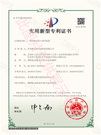 一种高噪声排气消声装置