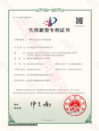 一种集装箱消音门和集装