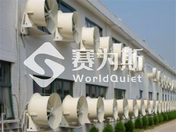 负压风机噪声太扰人？科学治理方案助你一键降噪！