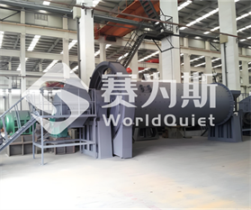 钢铁厂噪声治理新突破：铸就绿色宁静标杆典范