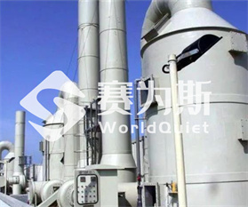 化工厂噪音治理方案：多维度综合施策
