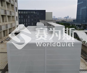 西安高新产业园亚朵酒店空气源热泵机组降噪